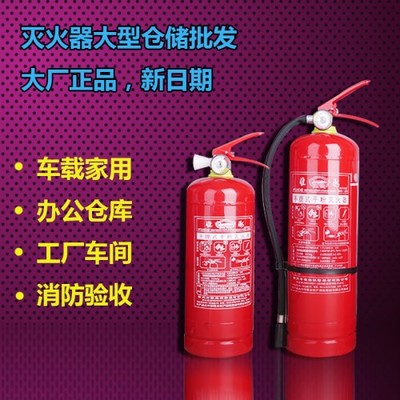 洛陽(yáng)消防設(shè)備與辦公設(shè)備維護(hù)指南 滅火器選購(gòu)、年檢與計(jì)算機(jī)維修一站式解析