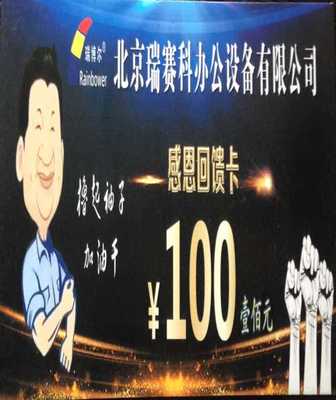 高效便捷的辦公設(shè)備上門(mén)維修服務(wù)——以惠普打印機(jī)、復(fù)印機(jī)及計(jì)算機(jī)為例